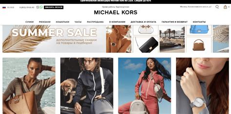 промокод michael kors usa|Michael Kors USA.